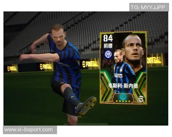 实况足球2016前腰位置解析与技巧分享助你提升游戏水平